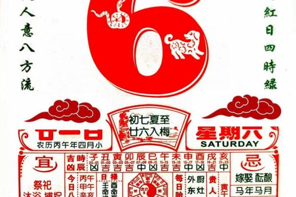解析：2026年7月领证吉日开工吉日查询，绝佳日历词语解答落实黄历吉日释义精选
