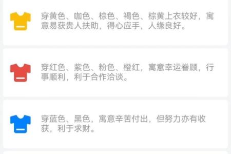 五行穿衣指南2020年12月13日，重磅穿衣指南词语释义解读最佳全面精选解析