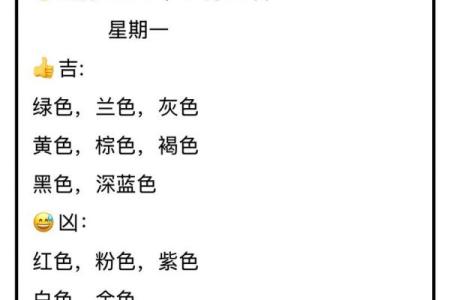 2022年3月16日五行穿衣，重点解读落实穿衣指南释义全面精选解释