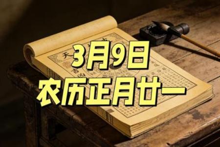 最新凌晨更新：2026年6月动土黄道吉日查询，作答解析吉日解释义最佳黄历剖析
