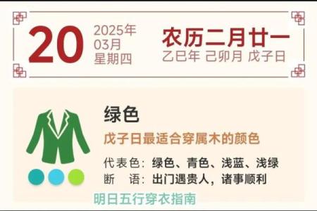 五行穿衣指南2023年6月13日，作答解释落实穿衣指南释义最佳全面精选解释