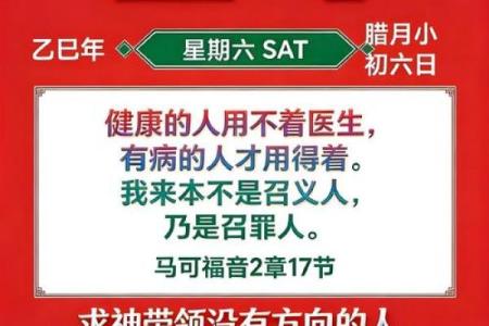最新刷新曝光：2026年9月装修开工三锤金句，重磅日历词语释义解析最佳精选解释