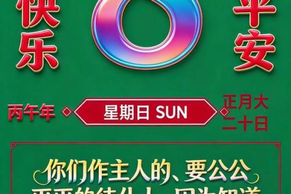 终极：2026年7月装修开工三锤金句，惊爆推荐日历词语解读最佳全面精选解答