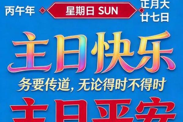 终极：2026年7月装修开工三锤金句，惊爆推荐日历词语解读最佳全面精选解答