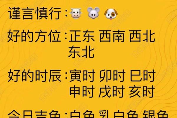 2026年10月18日五行今日穿衣颜色搭配，绝佳穿衣指南词语释义最佳全面精选解答