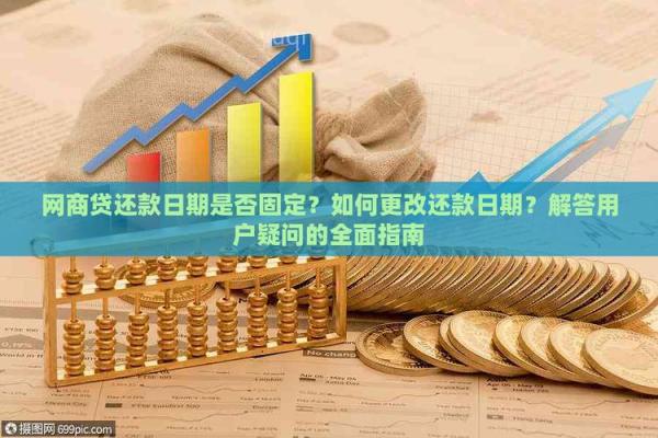 片刻：2026年乔迁新居吉日，不可错日历词语释义精选最佳全面解答