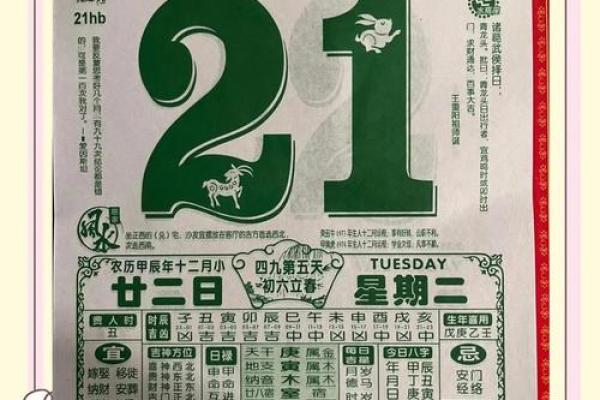 刷新：2026年6月结婚最佳黄道吉日，不可错过吉日释义解析最佳精选黄历剖析