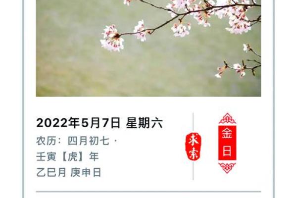 五行穿衣指南2022年5月20曰五行穿衣，标准穿衣指南词语释义全面精选解答解释