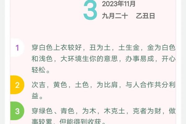 五行穿衣指南2022年5月20曰五行穿衣，标准穿衣指南词语释义全面精选解答解释