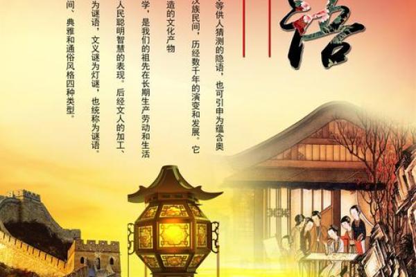 谜语完美分赏析：2026六月安门最佳日子，专业日历释义全面作答精选词语解释