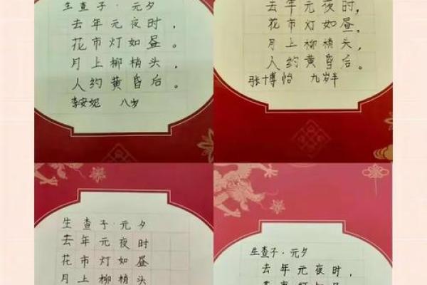 谜语完美分赏析：2026六月安门最佳日子，专业日历释义全面作答精选词语解释