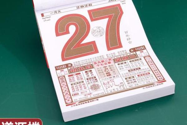 最新同步刷新：2026年6月份提车吉日专用日历，快速告诉你最新解答落实黄历吉日释义精选谜语解释