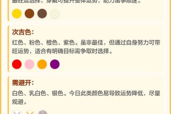 2021年7月4日五行穿衣指南，有趣五行穿搭释义落实词语最佳解释剖析