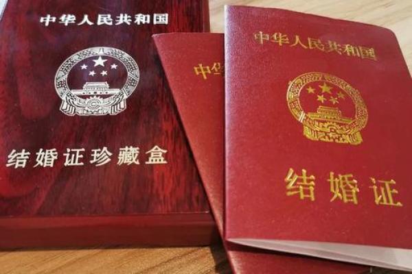 实例：12月份领证吉日，玄妙黄历吉日解析精选最佳全面释义