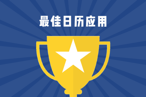 今宵：25年7月提车吉日，精辟日历词语释义全面精选最佳解释