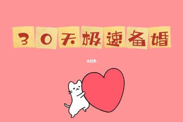最新披露：2026年11月装修最吉利的日子，极速解答全面作答精选吉日释义解释