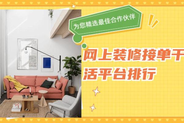 揭底：2026年6月装修日子怎么挑吉日，直接日历词语解析最佳精选全面释义