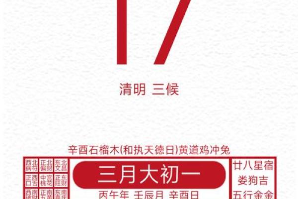 最新花絮：2026年6月份开业吉日，优质首发黄历吉日释义最佳精选全面解答