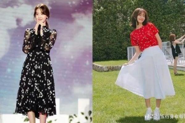 五行穿衣每日指南2023年6月13日网易，全新穿衣指南词语释义最佳全面精选解析
