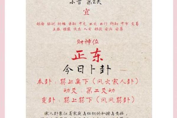 最新下午更新：2026年10月份挂匾吉日，极速解答全面作答精选吉日释义解释