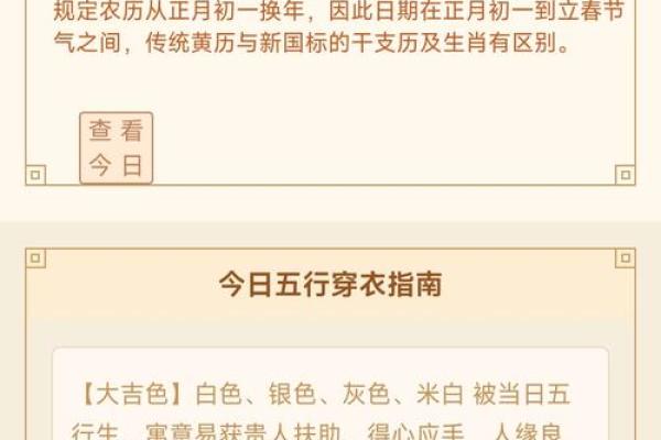五行穿衣指南2022年5月07，最新全面解释五行穿搭吉色穿搭作答精选释义最佳