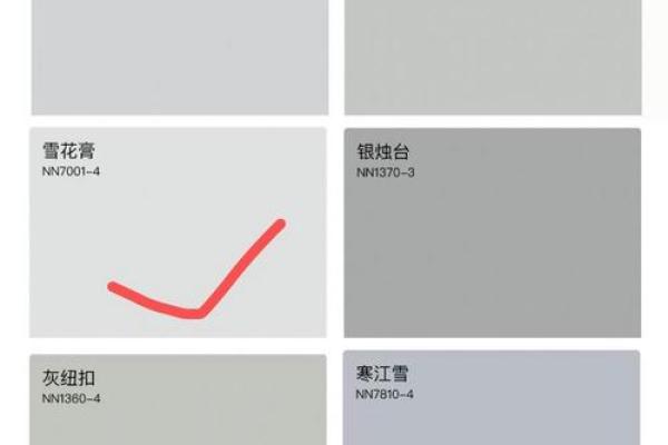 连续：2026年6月近期房子装修的好日子，超级日历词语解析释义最佳精选全面解读