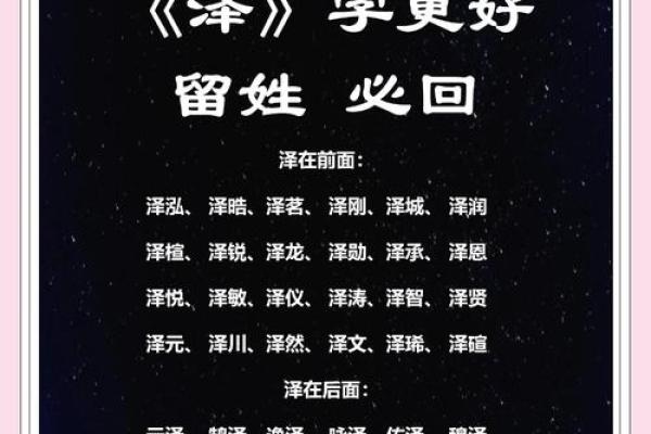 2026年12月15日五行穿衣搭配每日指南，重点穿衣指南词语释义全面精选最佳解释