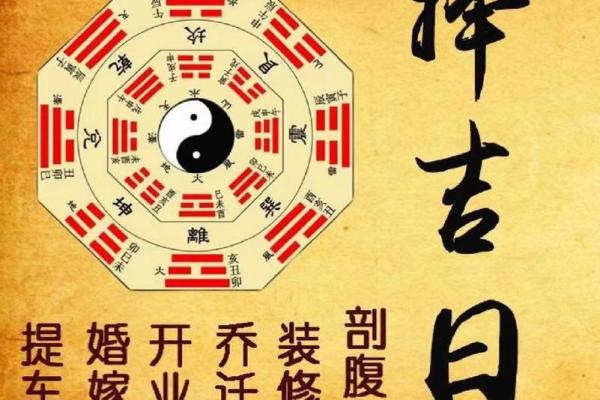 追踪更新：2026年11月份开光吉日，生动解析全面作答精选黄历词语释义