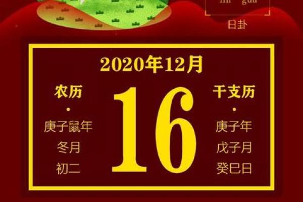 追踪更新：2026年11月份开光吉日，生动解析全面作答精选黄历词语释义
