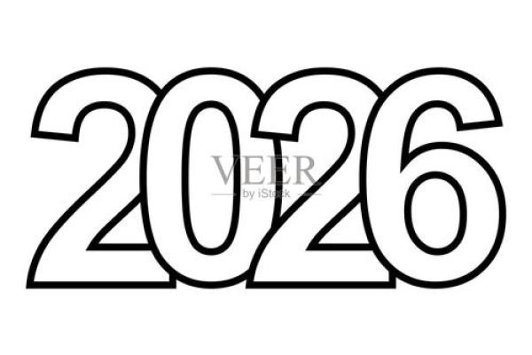 一图看懂：2026年9月属鼠的开业黄道吉日，高效日历词语释义精选最佳全面解答