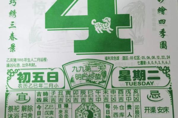 2026年9月22日今日穿衣指南五行颜色财运，独家穿衣指南词语释义解析最佳全面精选