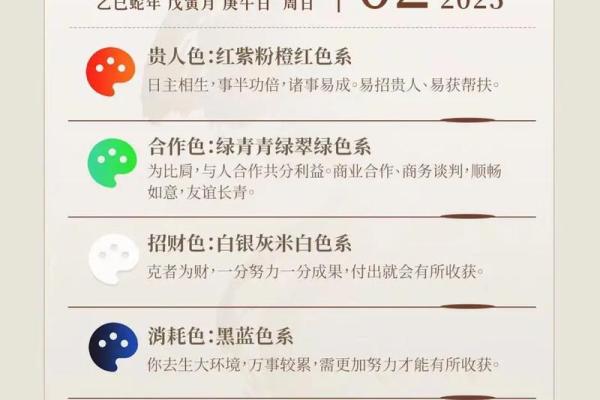 五行穿衣每日分享最新9月10，惊爆穿衣指南词语释义精选解答最佳全面