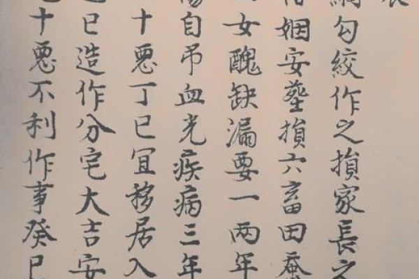 曝光:2026年7月入宅最吉利日子,简单日历词语解析最佳全面精选释义 曝光:2026年7月入宅最吉利日子,简单日历词语解析最佳全面精选释义