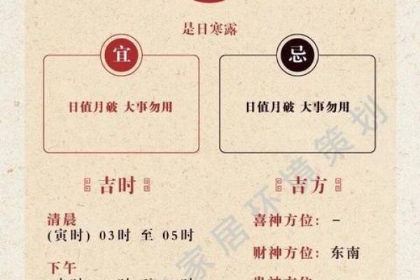 最新不间断刷新：2026年8月适合搬家入宅的日子，绝密黄历吉日解答最佳全面精选释义