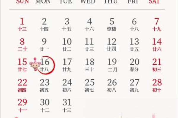 劲曝：2026年9月份乔迁最吉利的日子，独家日历词语解读精选最佳全面解析