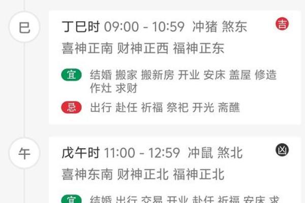 2026年9月4日五行今日穿衣颜色搭配，官方穿衣指南词语释义精选最佳全面解读