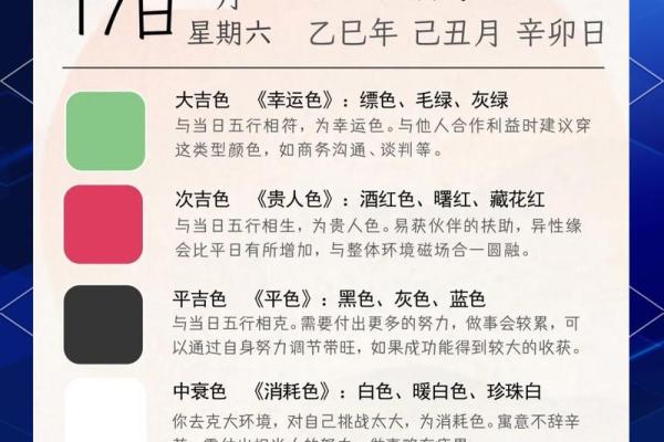 明天：2026农历十一月适合结婚的日子 2026年冬月结婚黄道吉日查询，经典揭秘黄历吉日释义最佳精选全面解答
