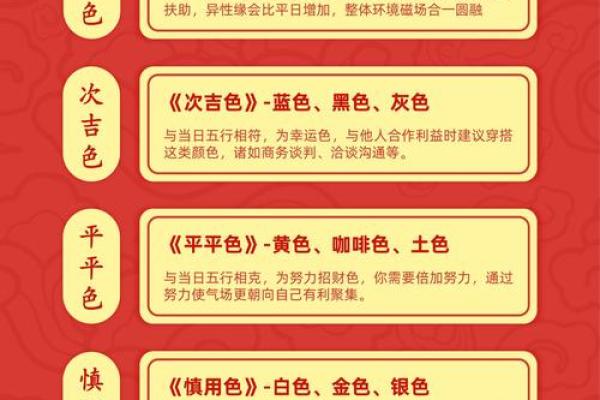 2021年10月15日五行穿衣指南，一流解析落实穿衣指南释义最佳全面精选解释