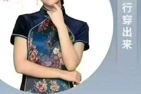 2021年7月23日五行穿衣，厉害最佳全面解释精选五行穿搭吉色穿搭释义
