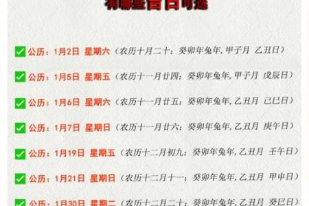 惊曝：2026年5月动土黄道吉日查询，快速告诉你最新解答落实黄历吉日释义精选谜语解释