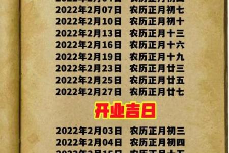 铁证：2026年6月适合安门的日子，超级黄历吉日解答最佳全面精选解读