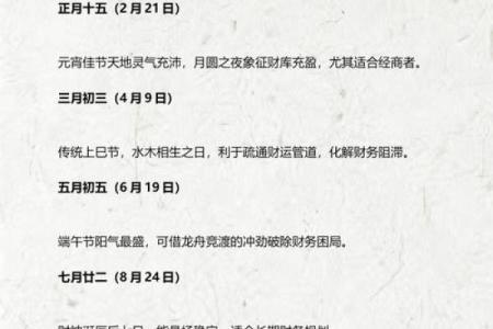 最新时刻表：2026年最旺搬家好月份，顶级日历词语释义最佳精选全面解析