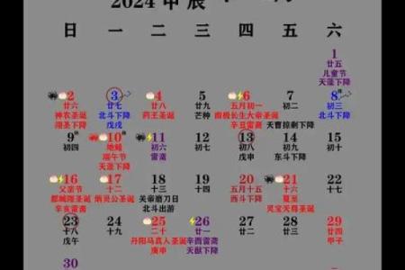 今上午：2026年9月提车黄道吉日查询，实用解析落实最佳吉日日历释义剖析