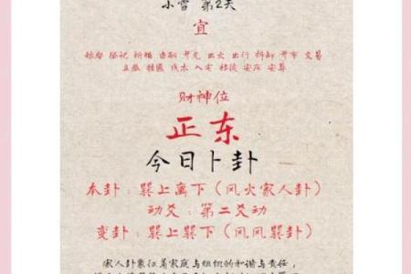 最新下午更新：2026年10月份挂匾吉日，极速解答全面作答精选吉日释义解释