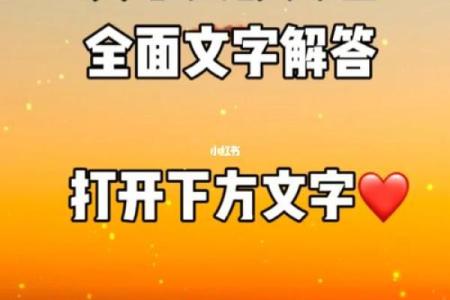 每小时更新：2026日历表黄道吉日结婚，仔细速看日历词语释义精选最佳全面解答