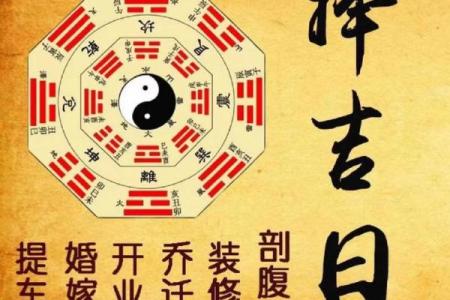 追踪更新：2026年11月份开光吉日，生动解析全面作答精选黄历词语释义