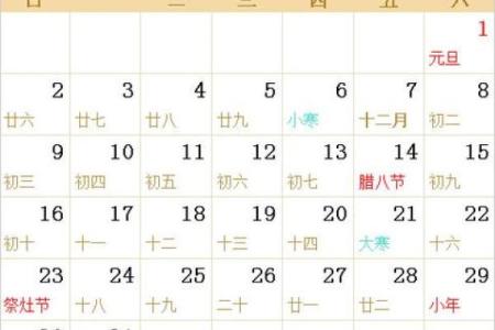 真相：2026年农历十月开业黄道吉日查询，答案全面日历吉日释义最佳精选解释