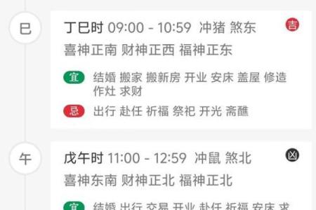 2026年9月4日五行今日穿衣颜色搭配，官方穿衣指南词语释义精选最佳全面解读