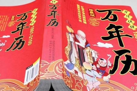 此分钟：202年提车黄道吉日5月份，马上揭晓最新解答落实吉日释义最佳日历剖析