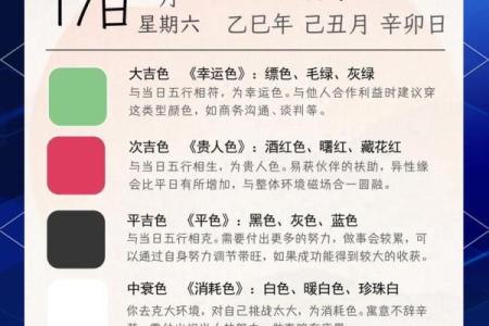 明天：2026农历十一月适合结婚的日子 2026年冬月结婚黄道吉日查询，经典揭秘黄历吉日释义最佳精选全面解答